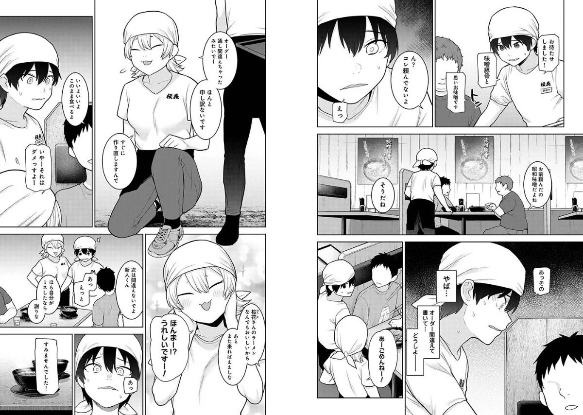 サンプル画像4