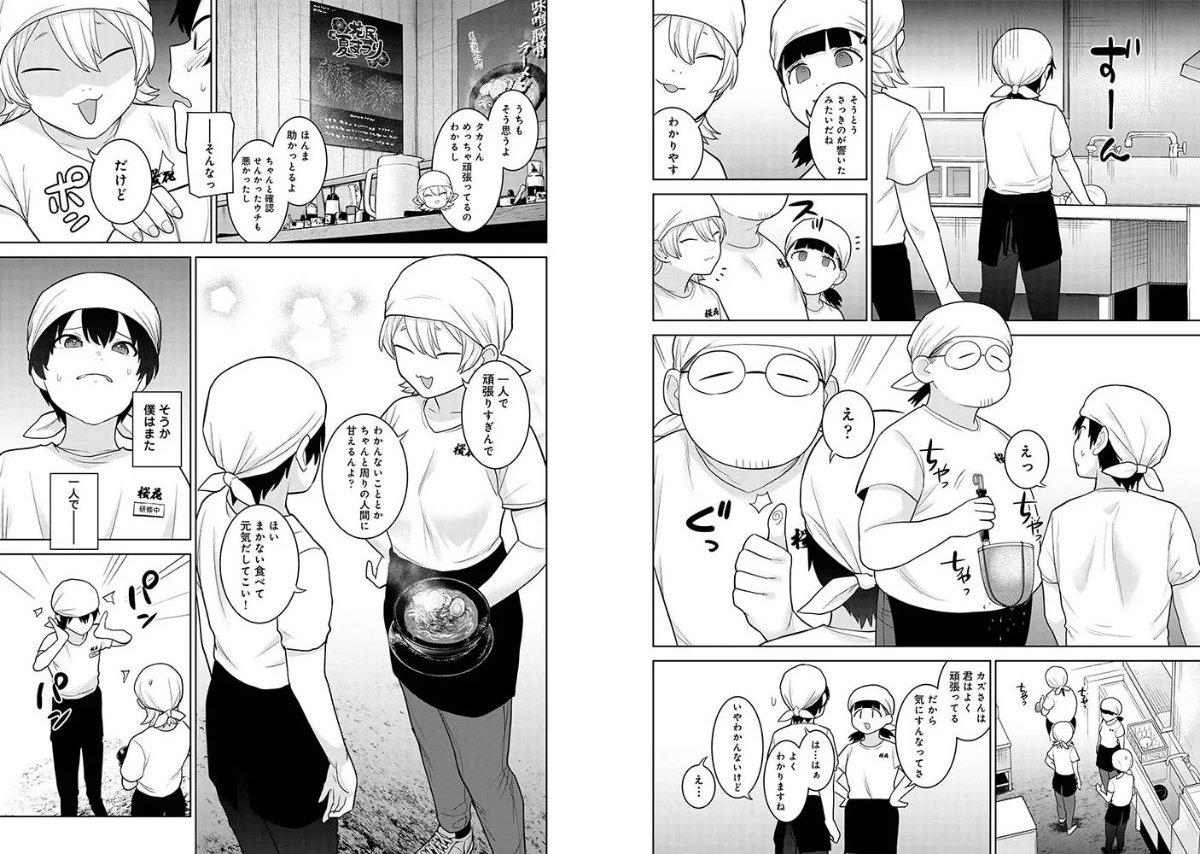 サンプル画像5