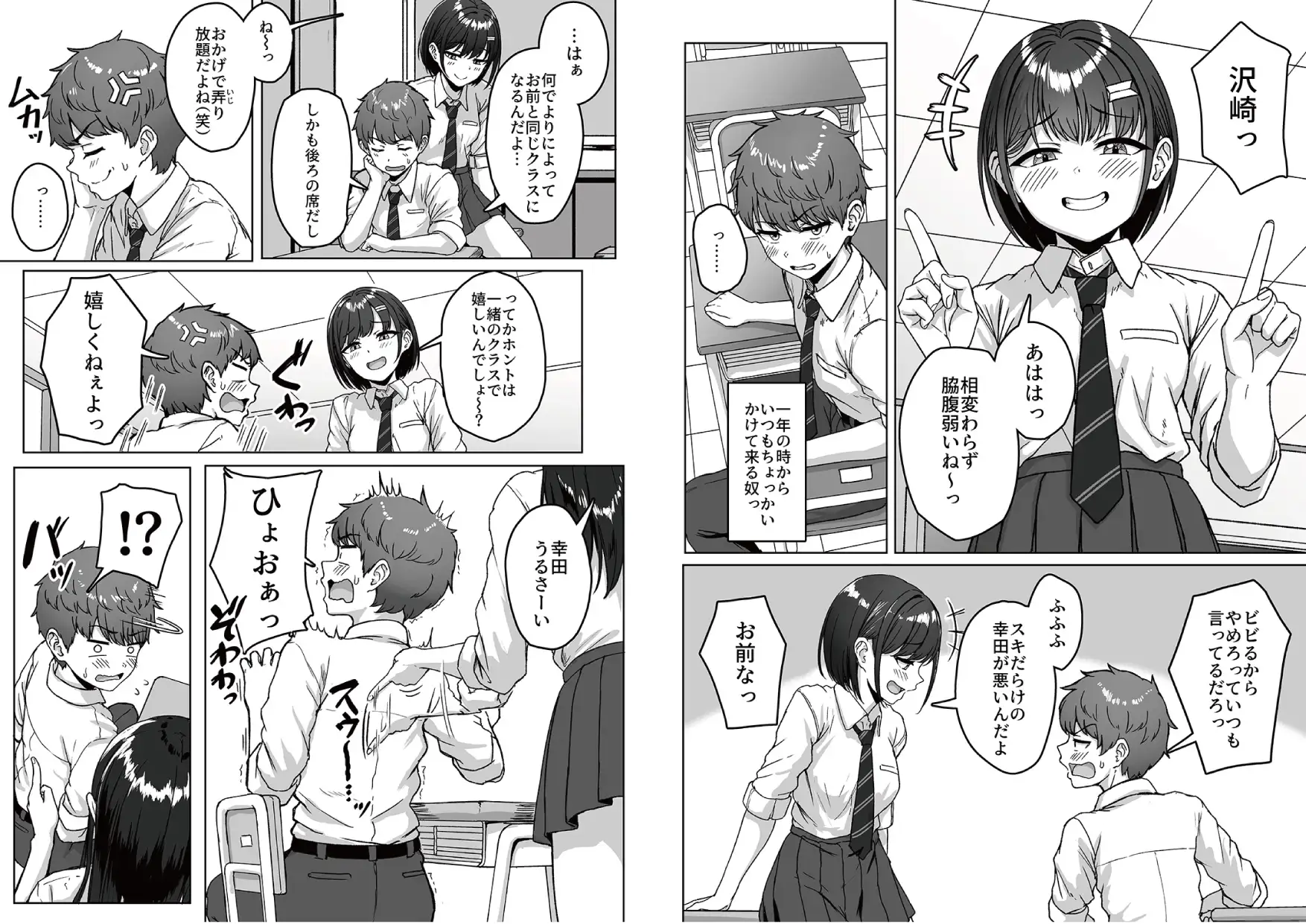 サンプル画像2
