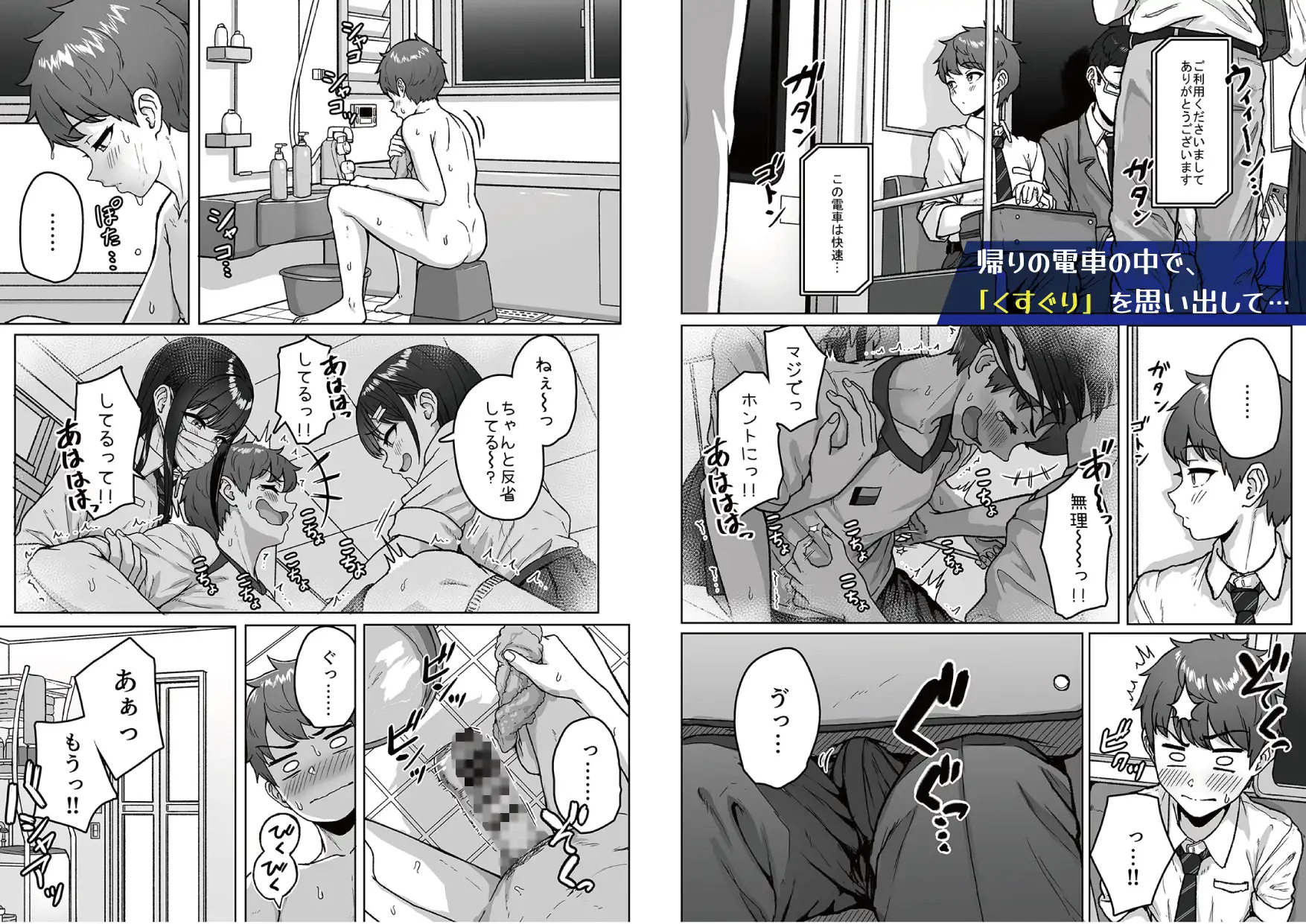 サンプル画像6