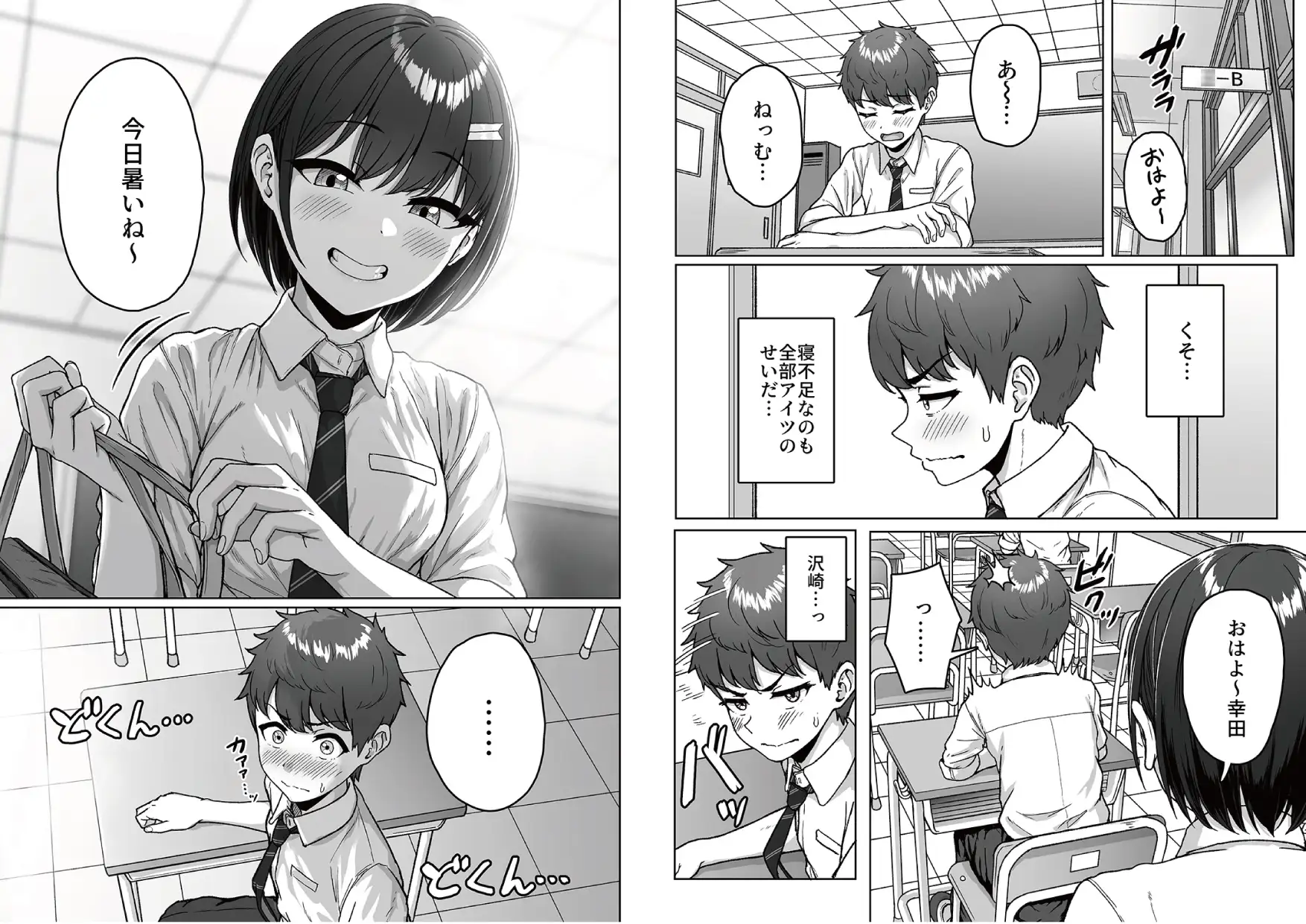 サンプル画像7
