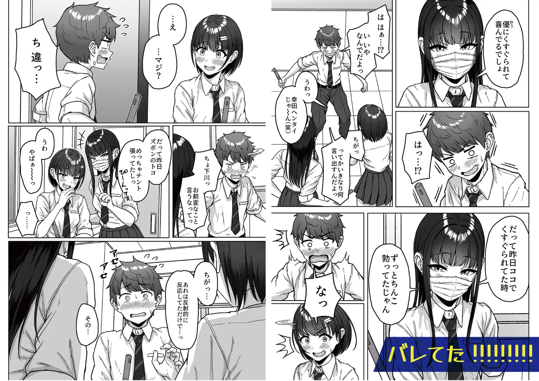 サンプル画像8