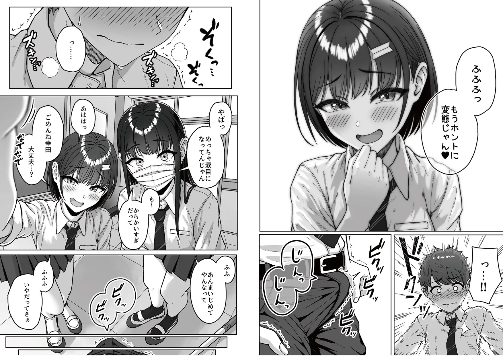 サンプル画像9