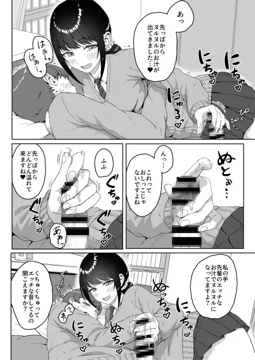 サンプル画像4