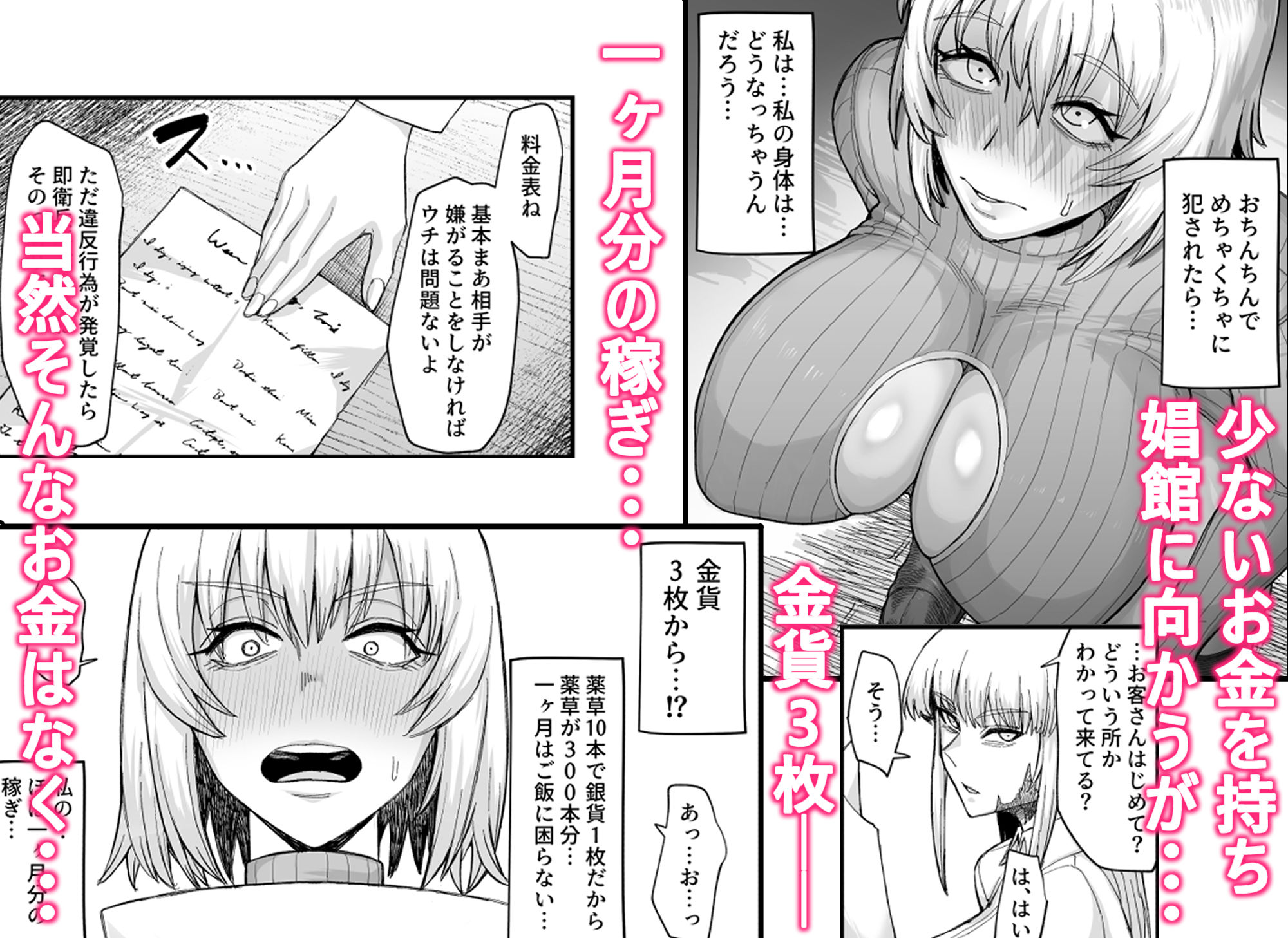サンプル画像4