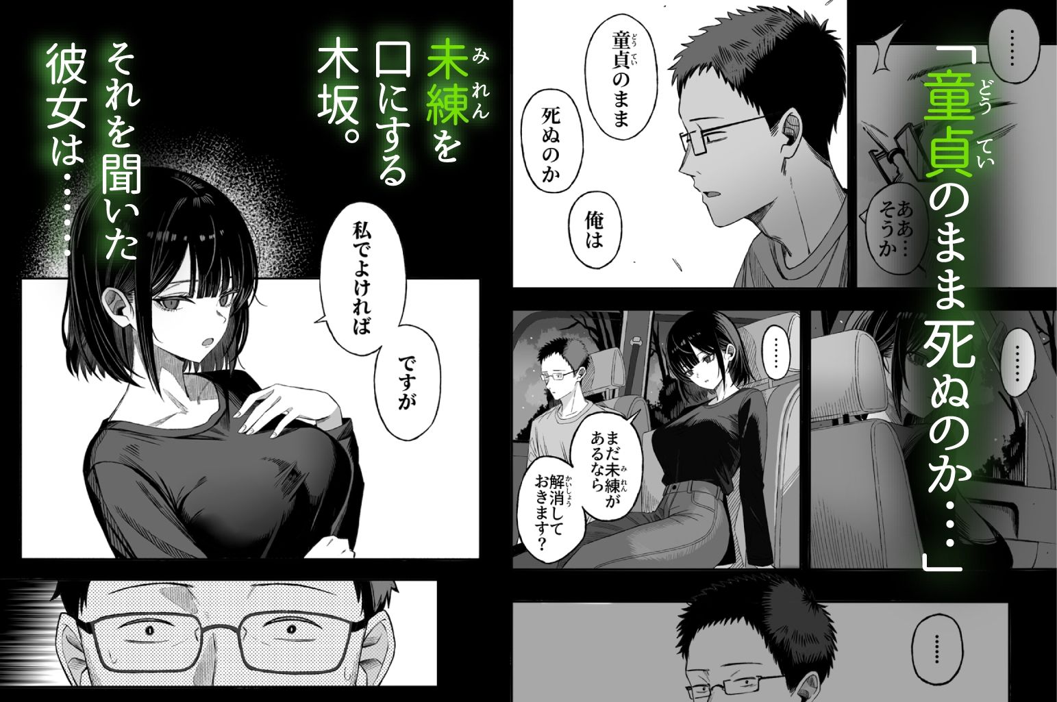 サンプル画像3