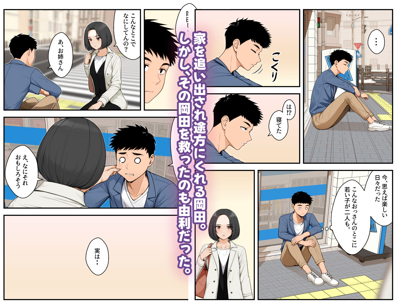 サンプル画像5