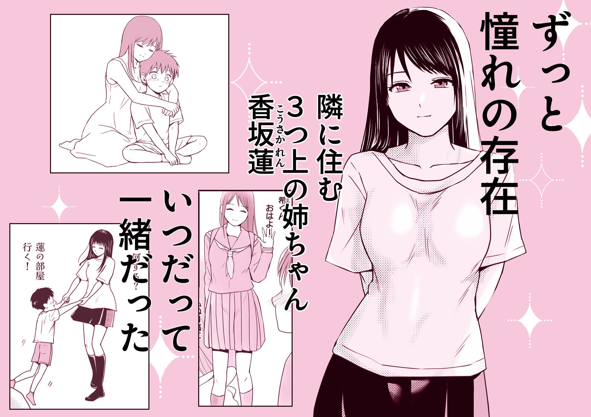 サンプル画像1