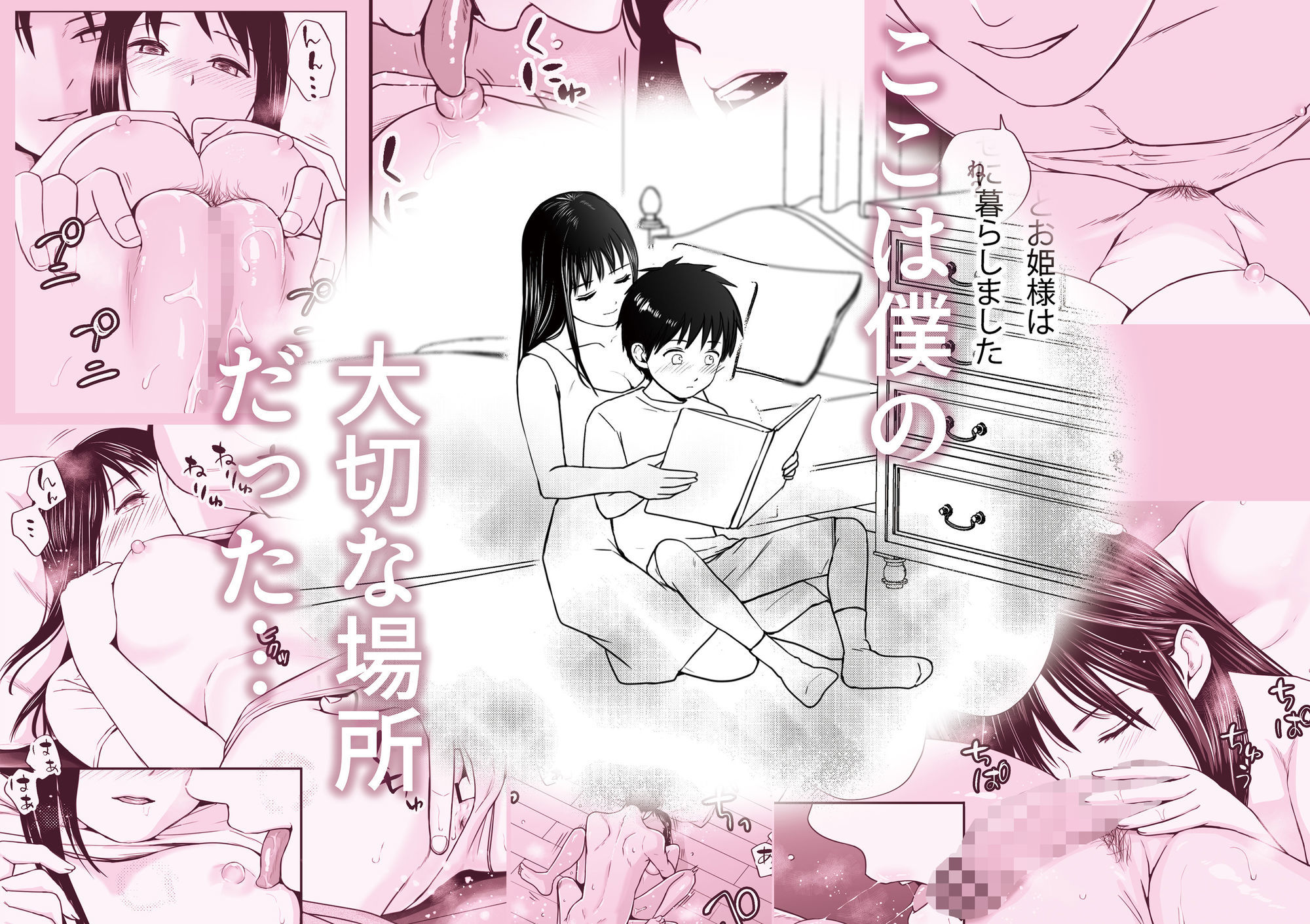 サンプル画像7