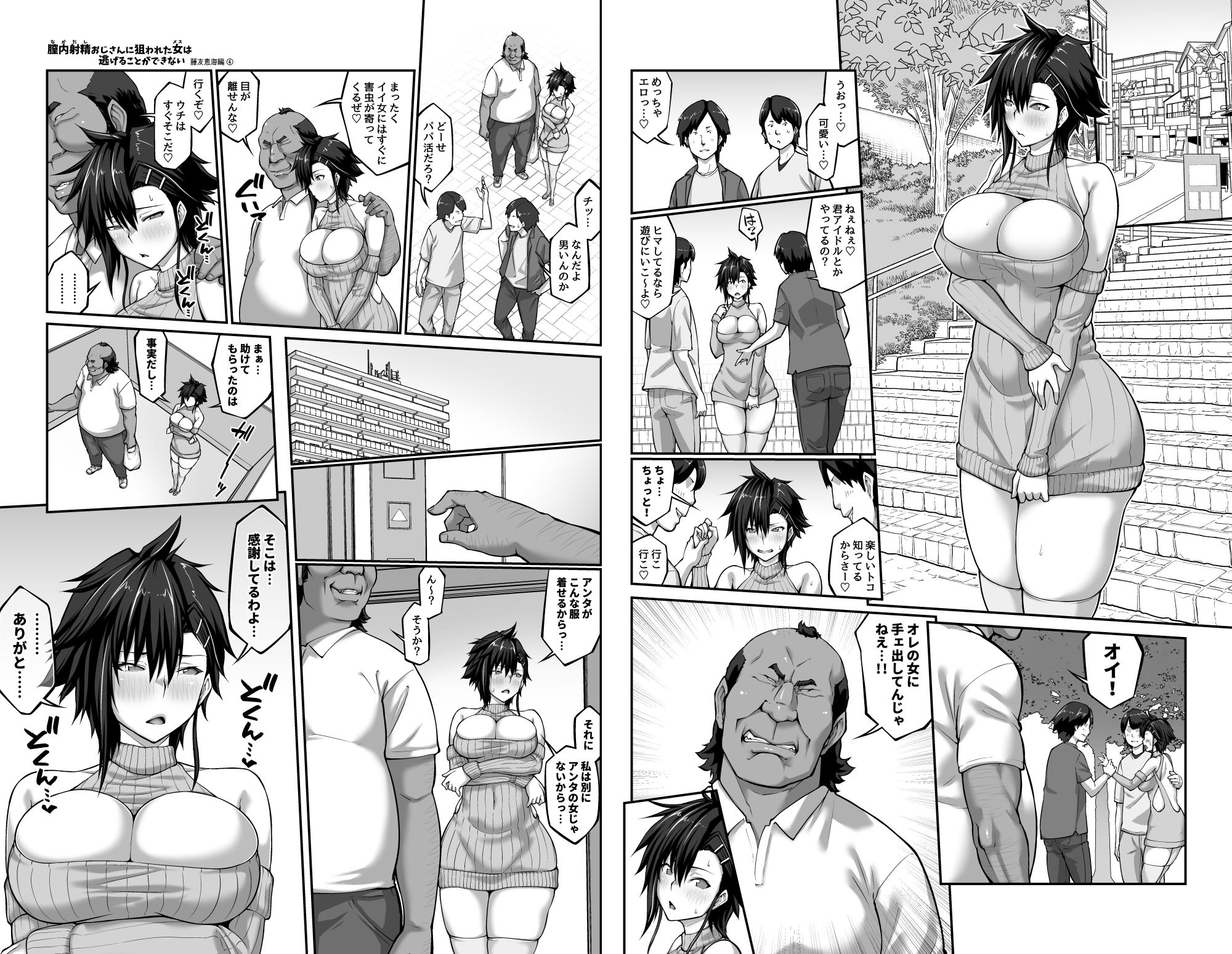 サンプル画像4