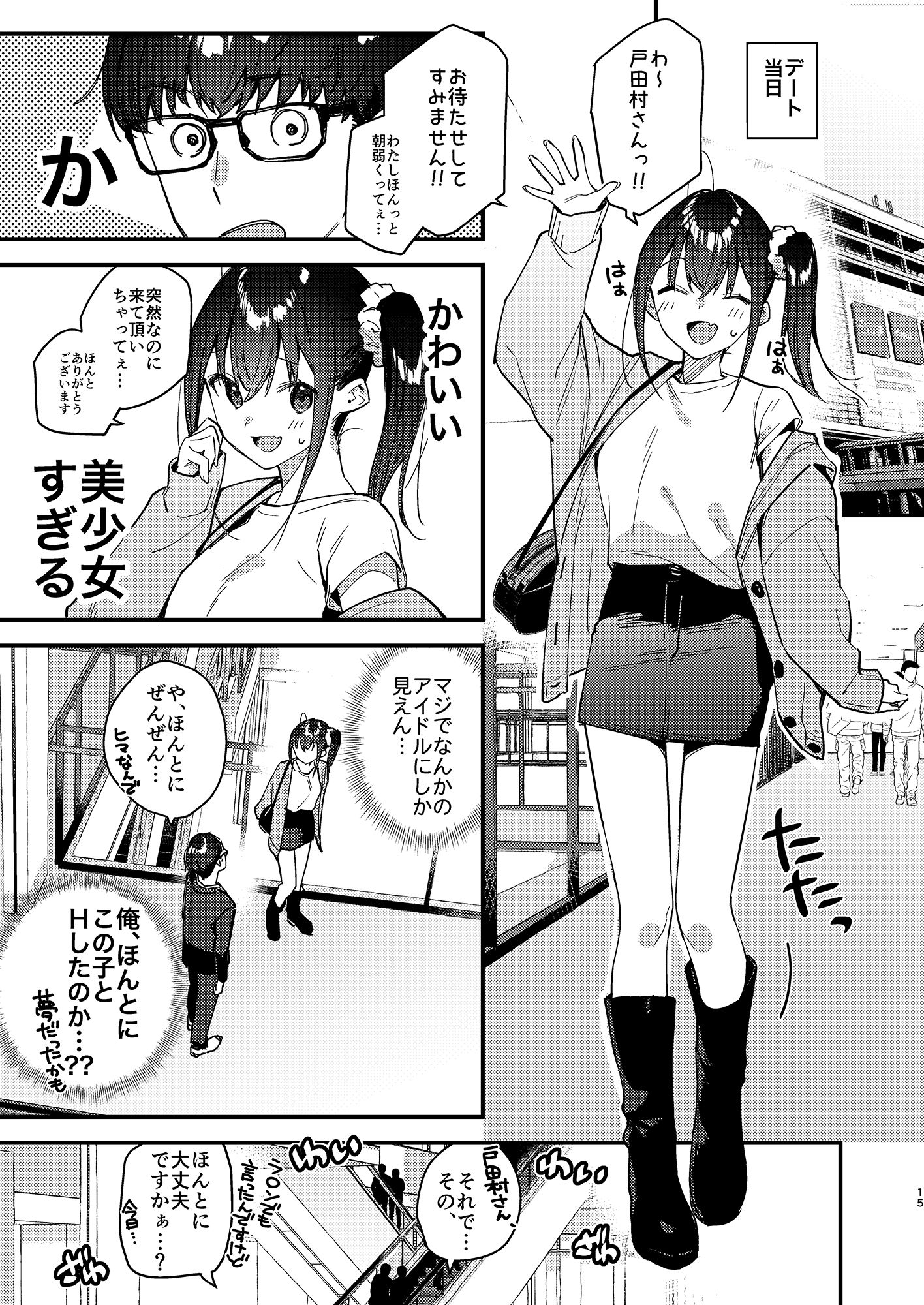 サンプル画像1
