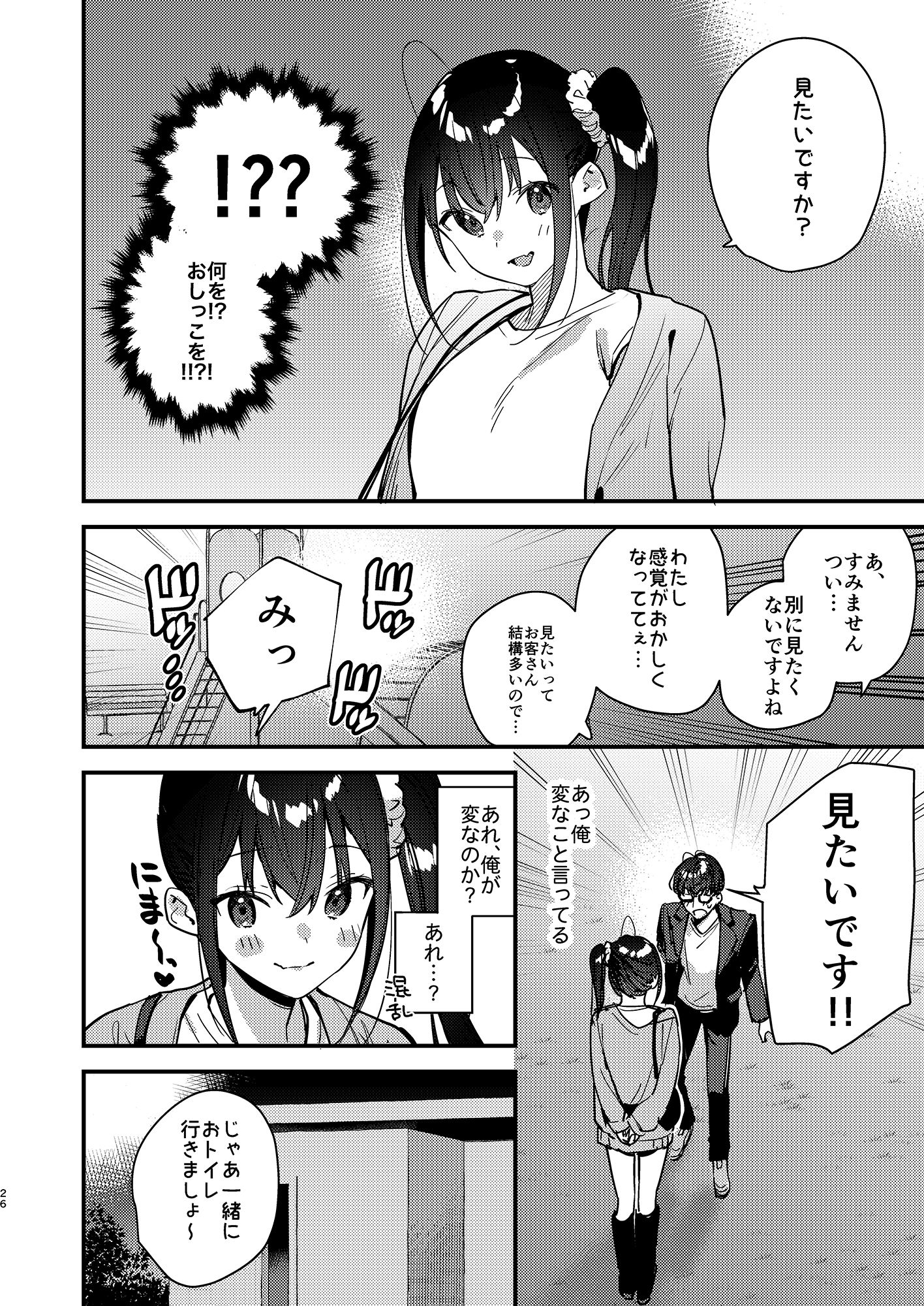 サンプル画像2
