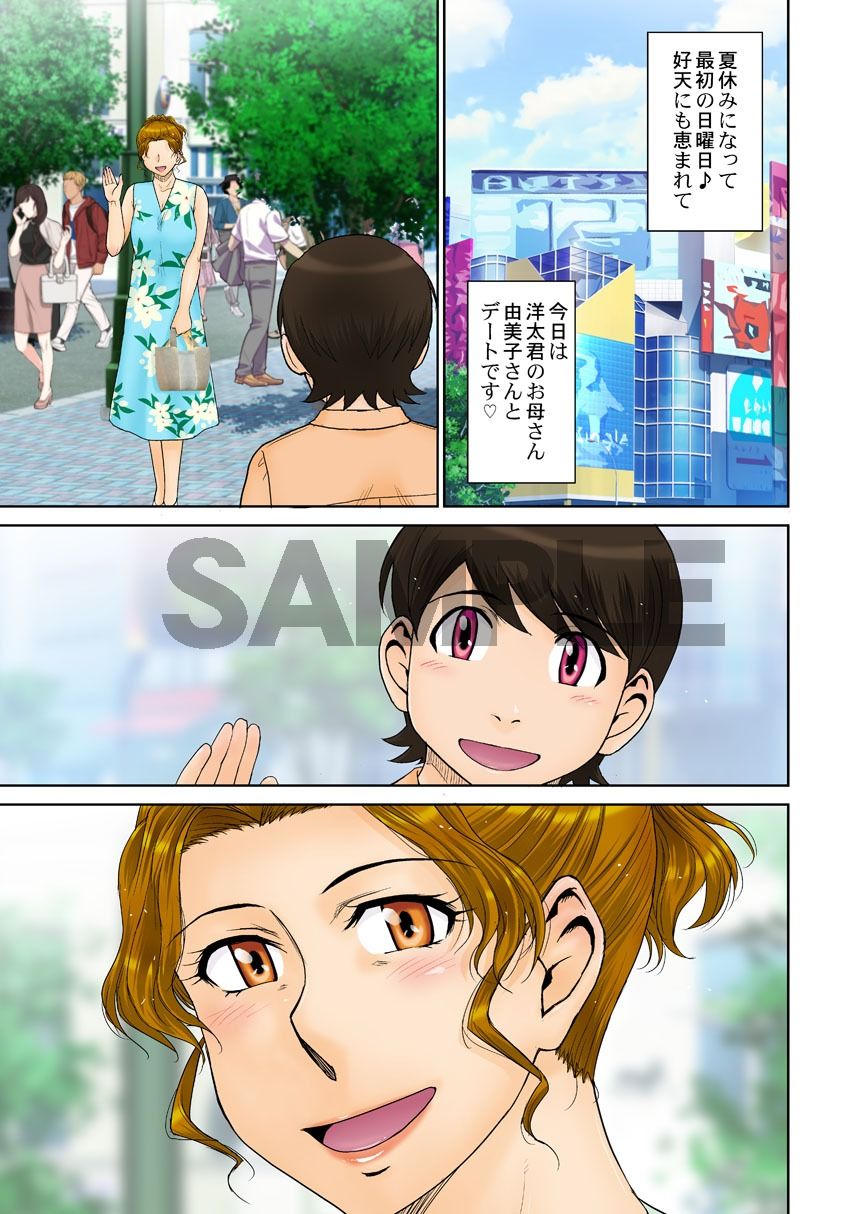 サンプル画像1