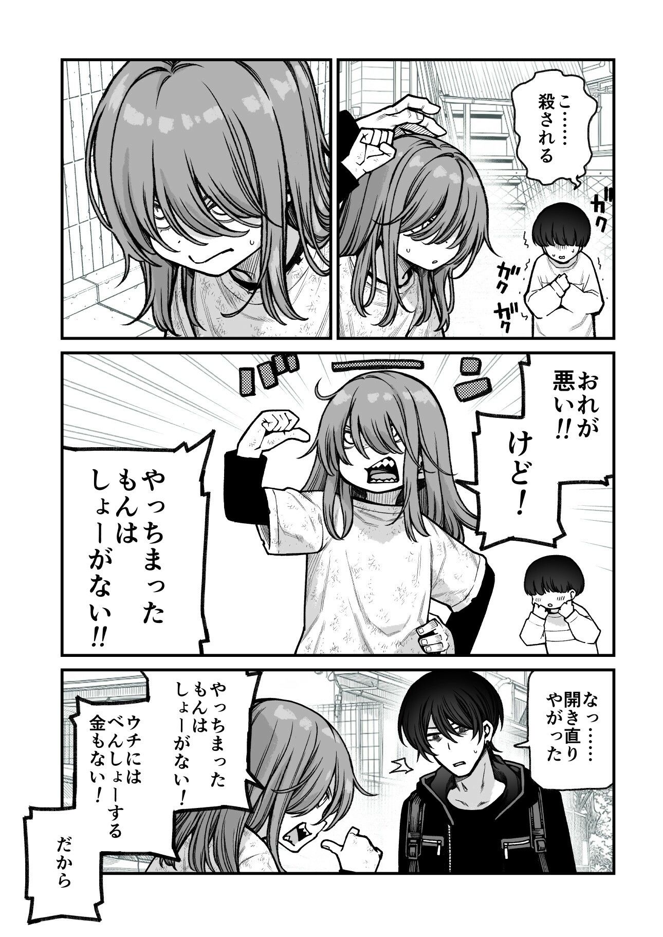 サンプル画像3