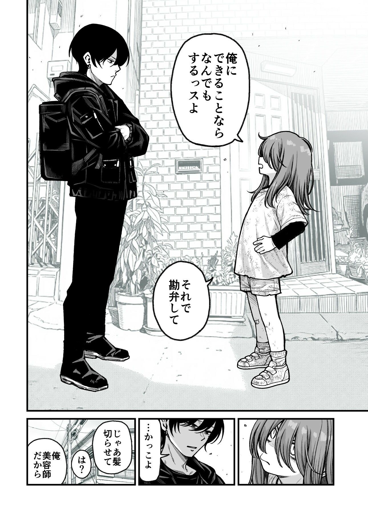 サンプル画像4