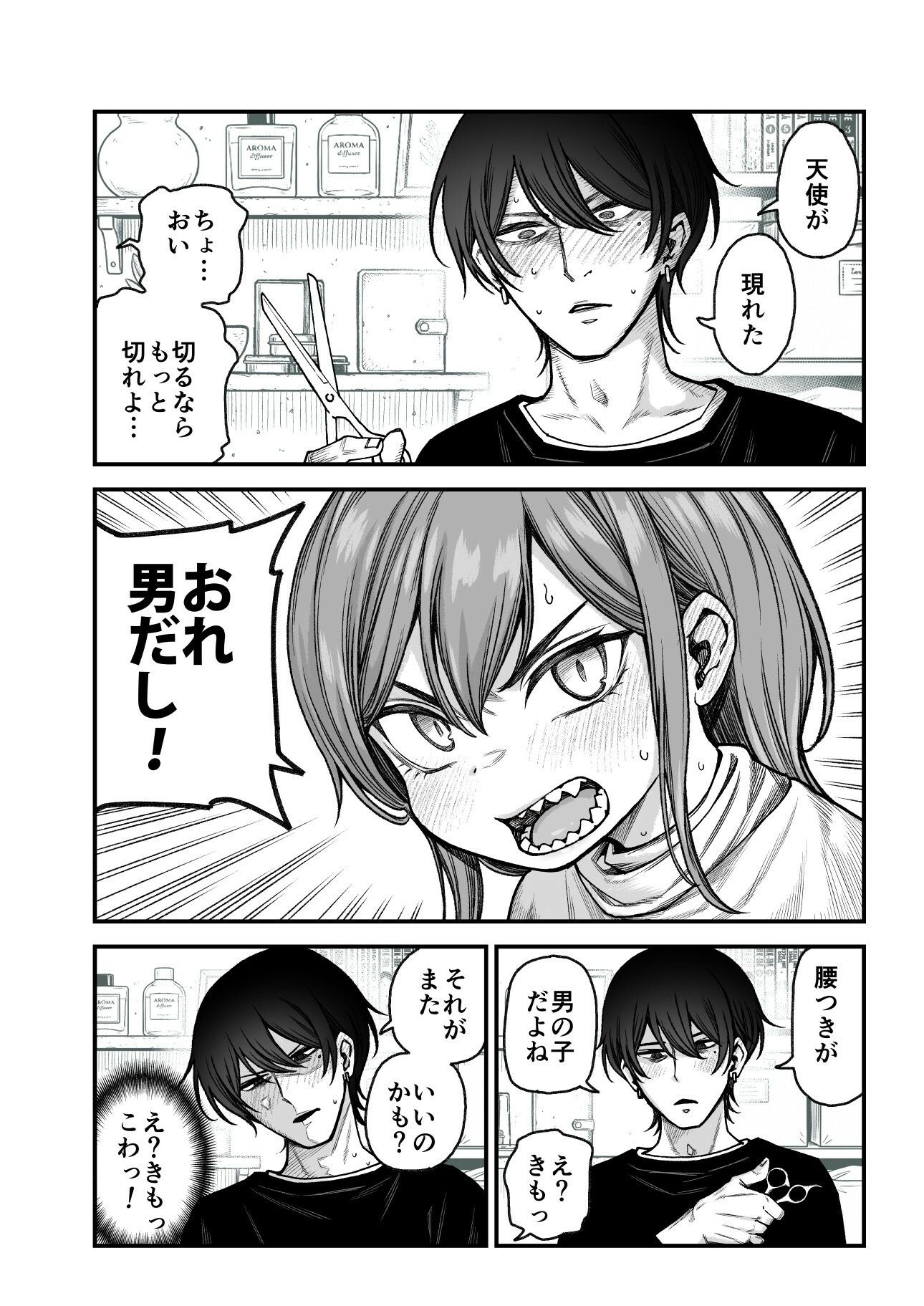 サンプル画像6