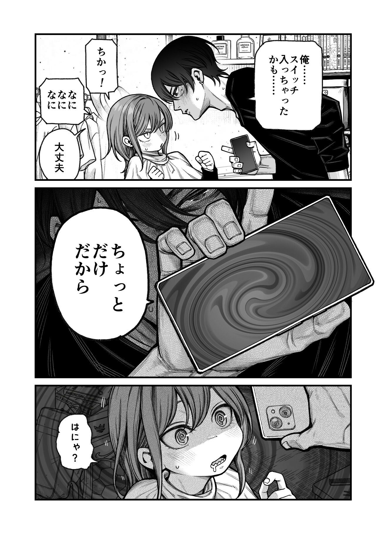 サンプル画像7