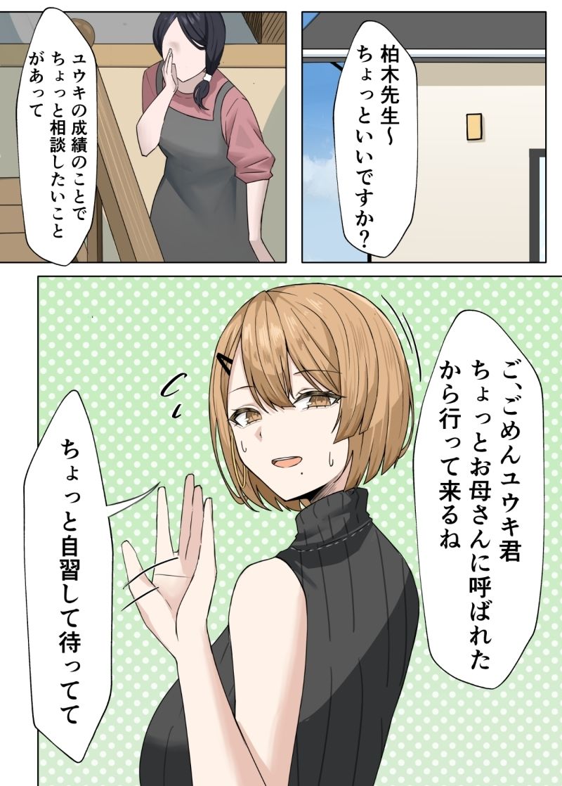 サンプル画像4