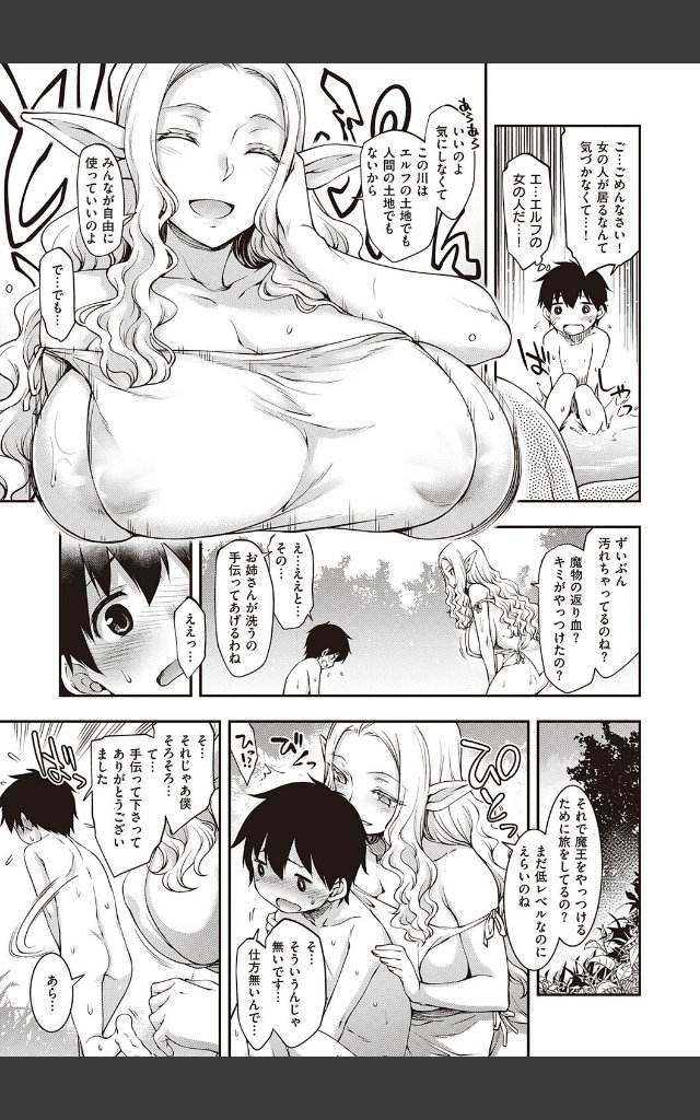 サンプルページ6