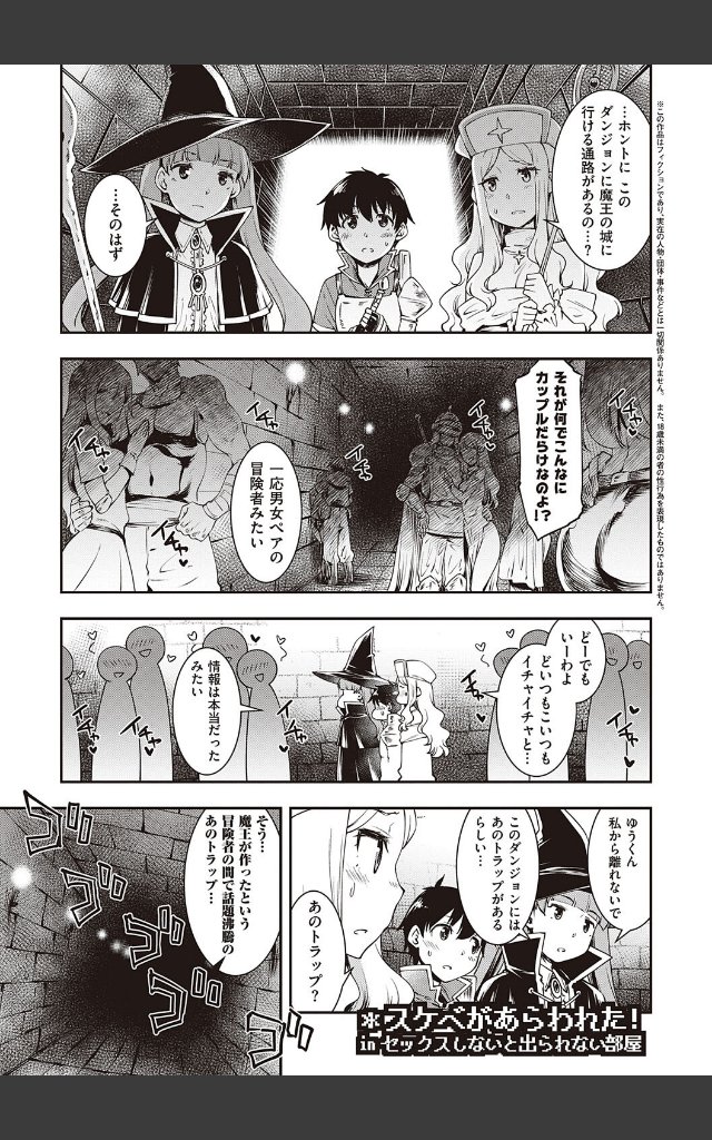 サンプルページ14