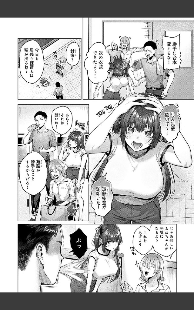 サンプルページ5