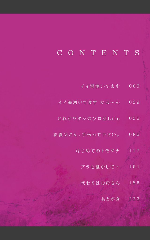 サンプルページ1