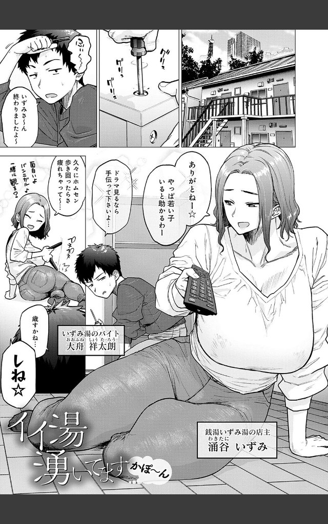 サンプルページ8