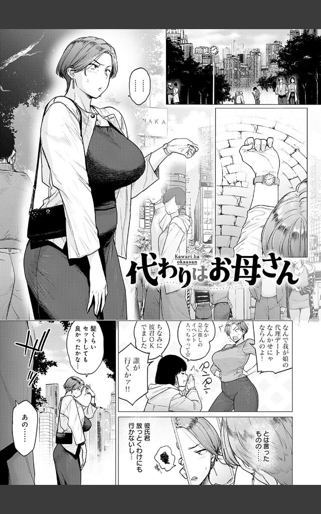 サンプルページ18