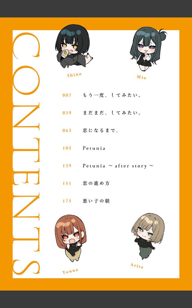サンプルページ1