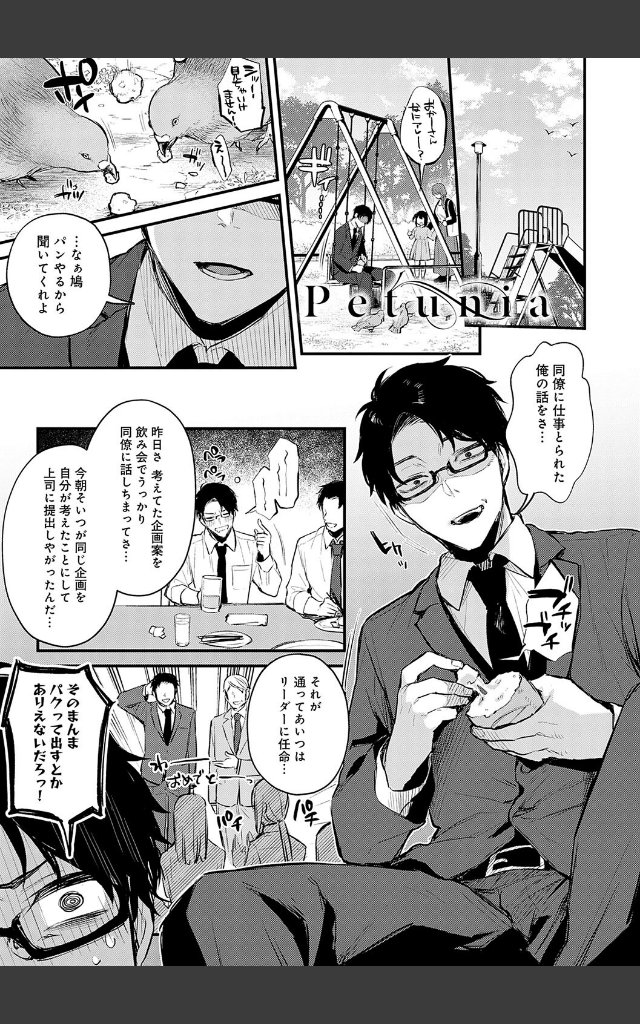 サンプルページ14