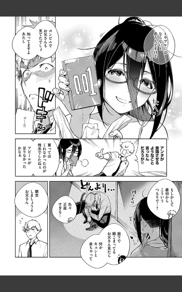 サンプルページ13