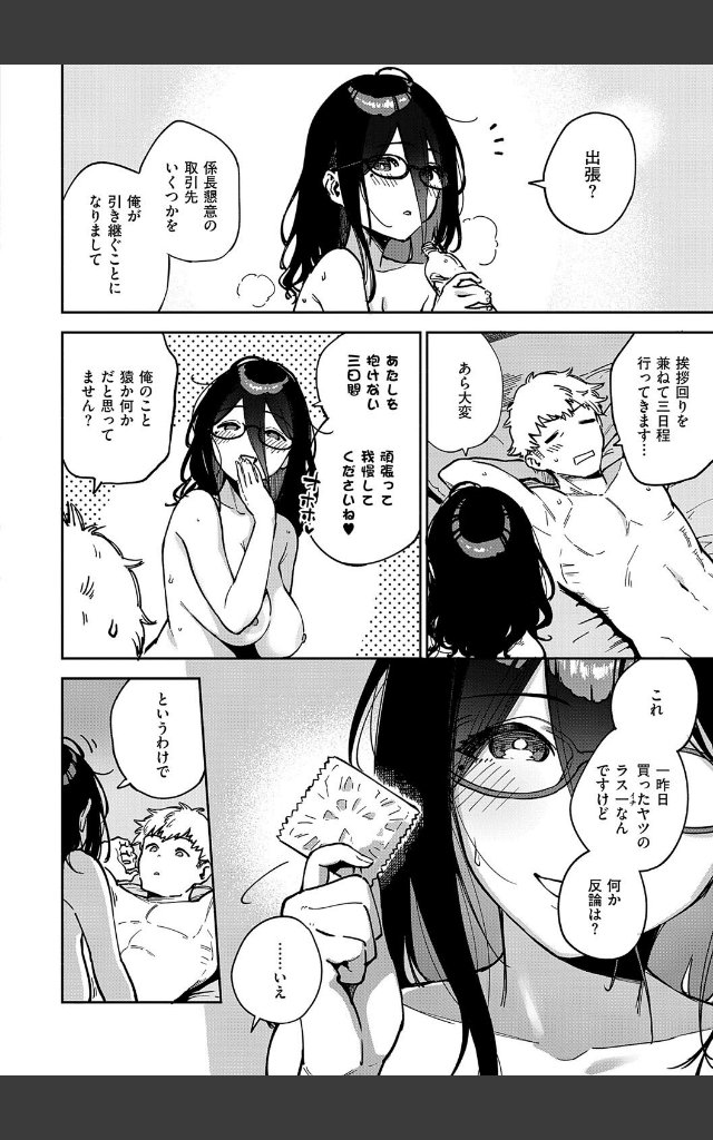サンプルページ17