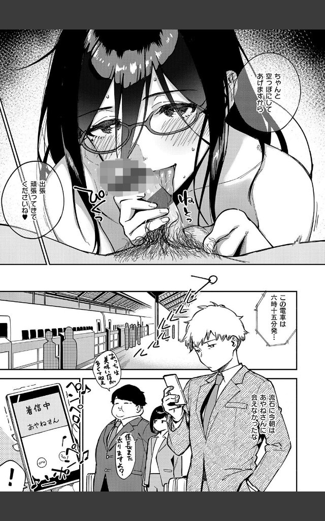 サンプルページ18