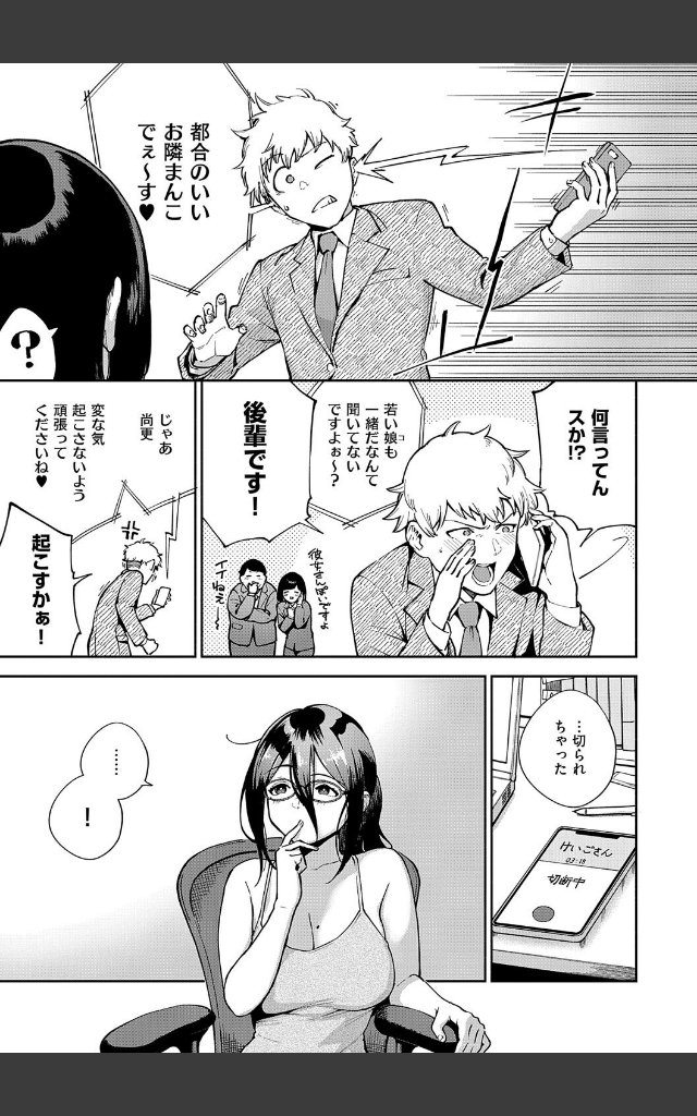 サンプルページ20