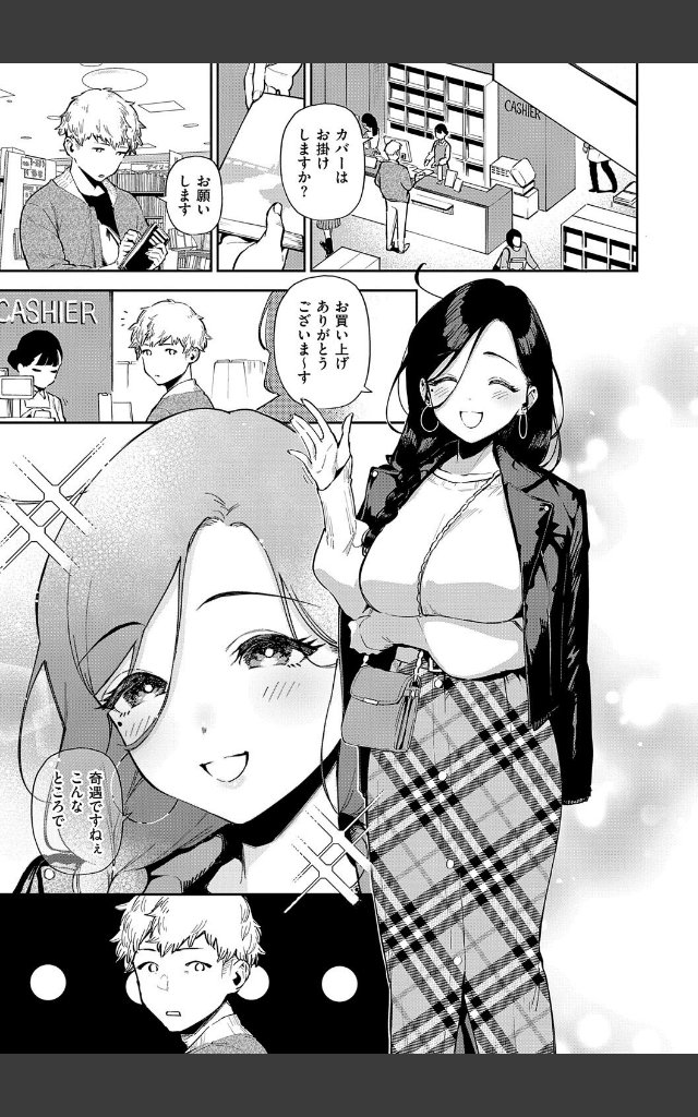 サンプルページ24