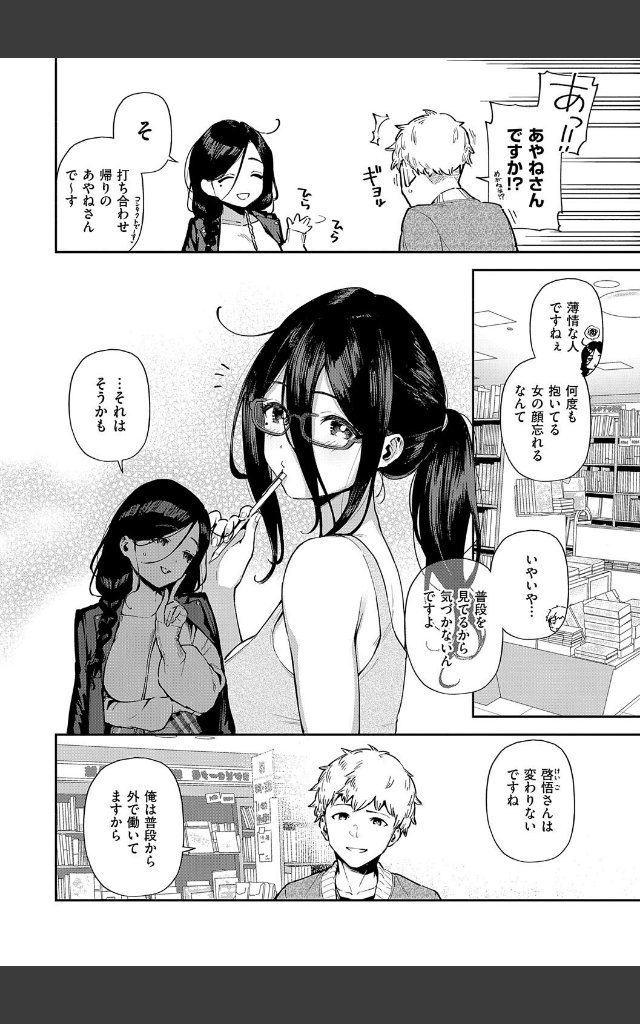 サンプルページ25