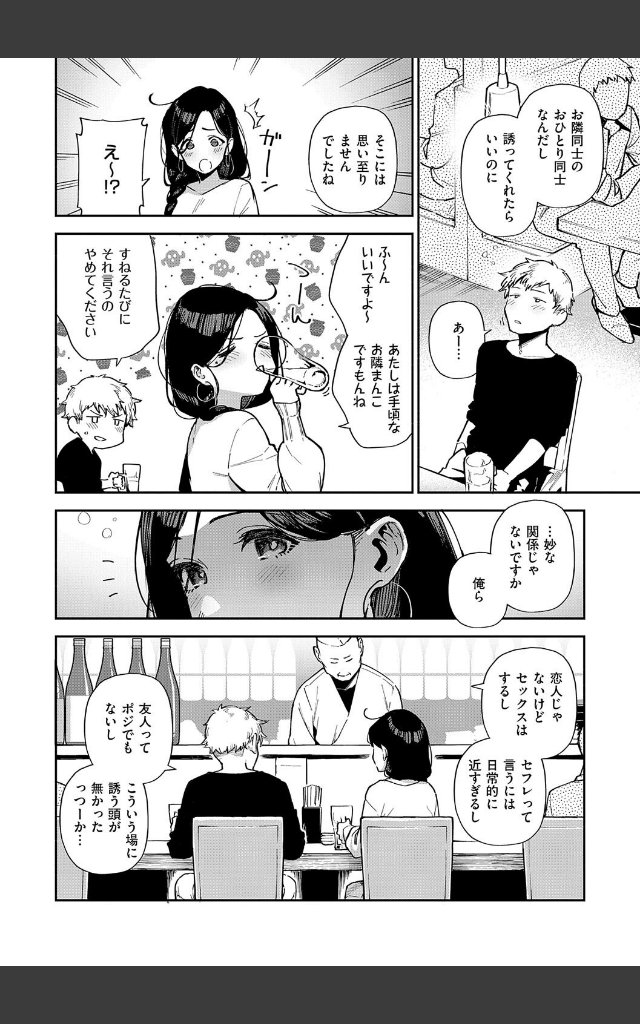 サンプルページ29