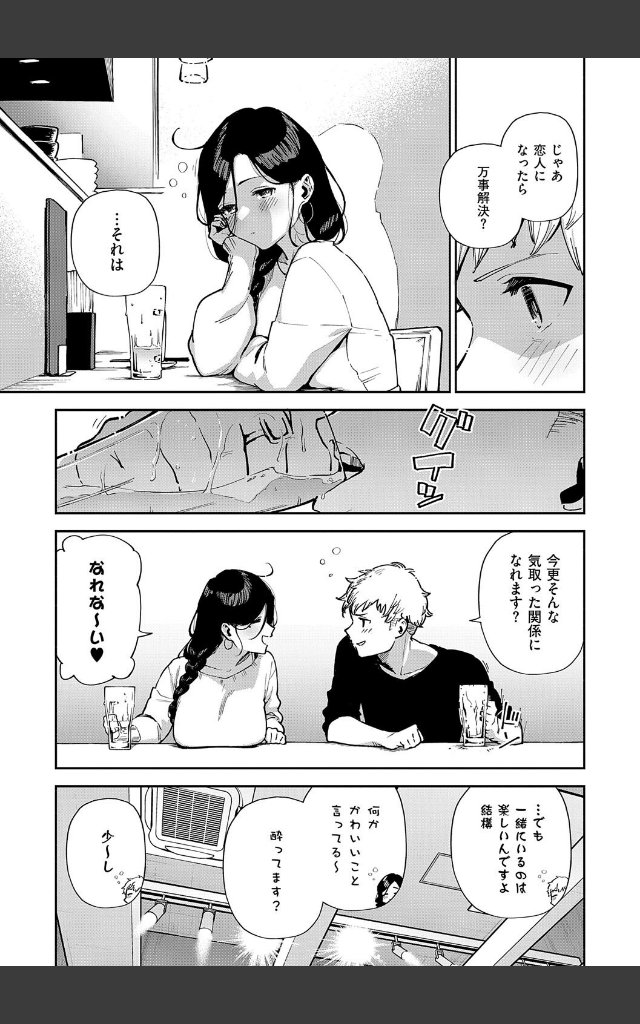 サンプルページ30