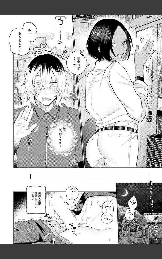 サンプルページ3