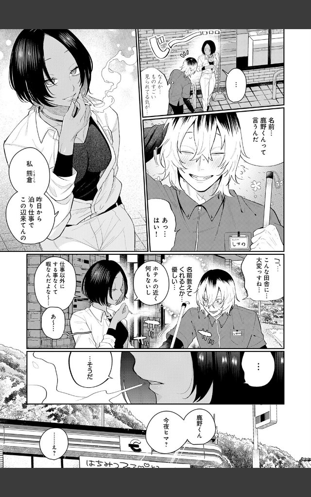 サンプルページ6