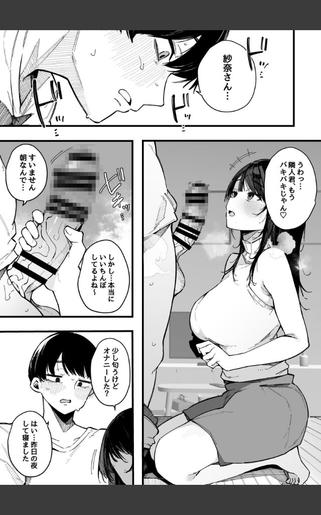 サンプルページ7