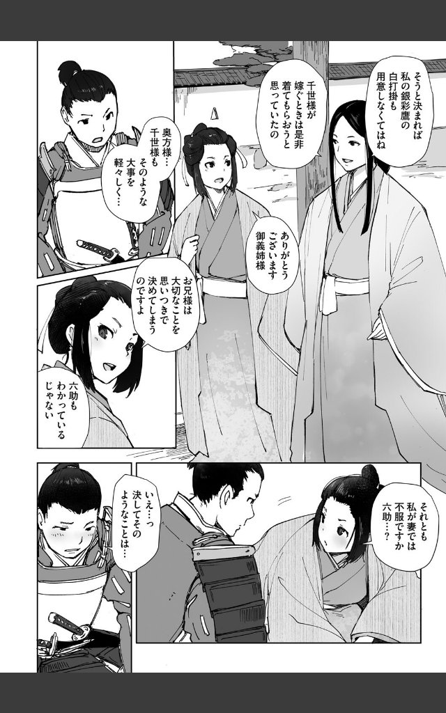 サンプルページ1