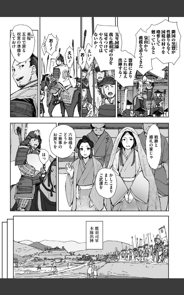 サンプルページ2