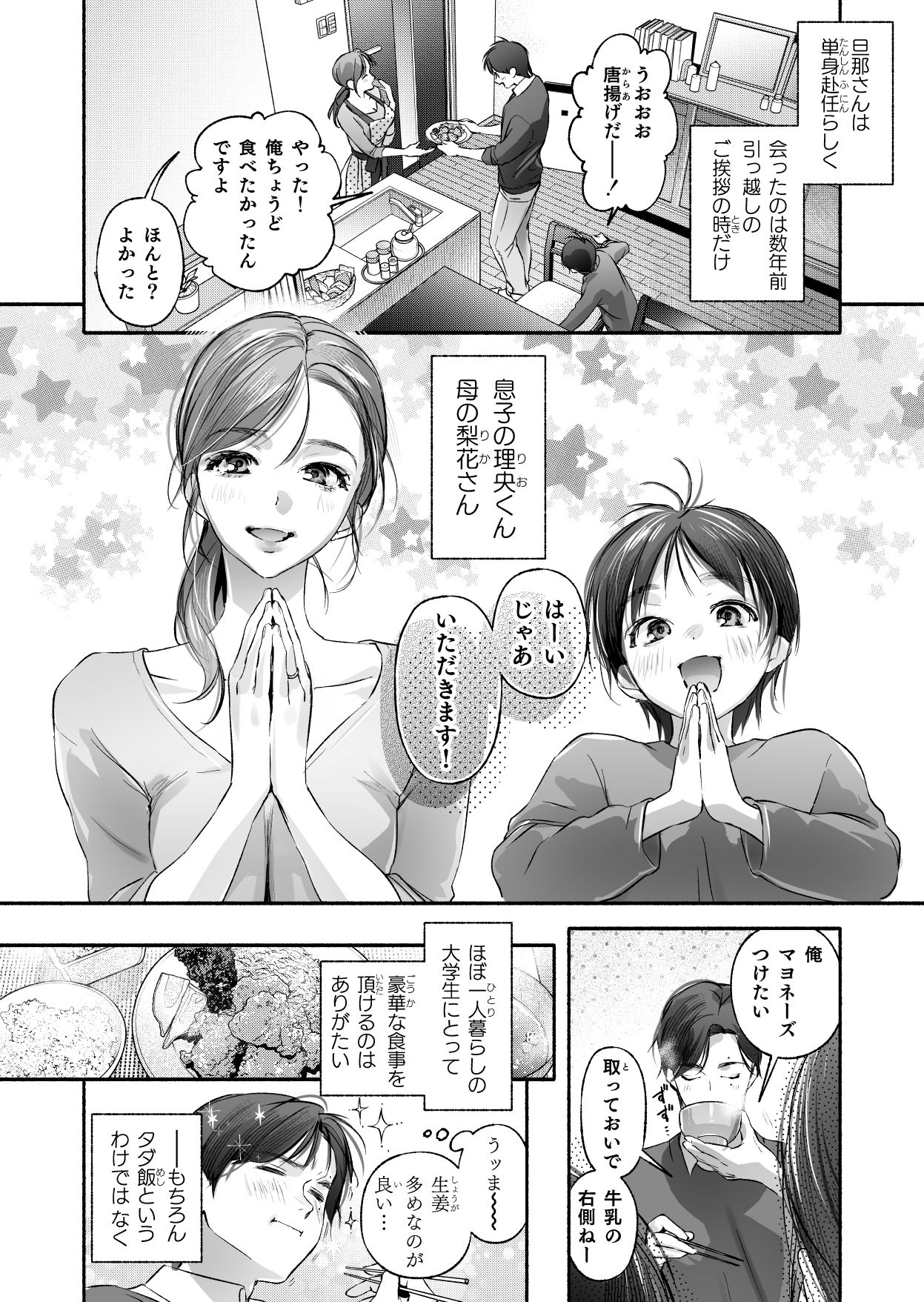 サンプル画像6