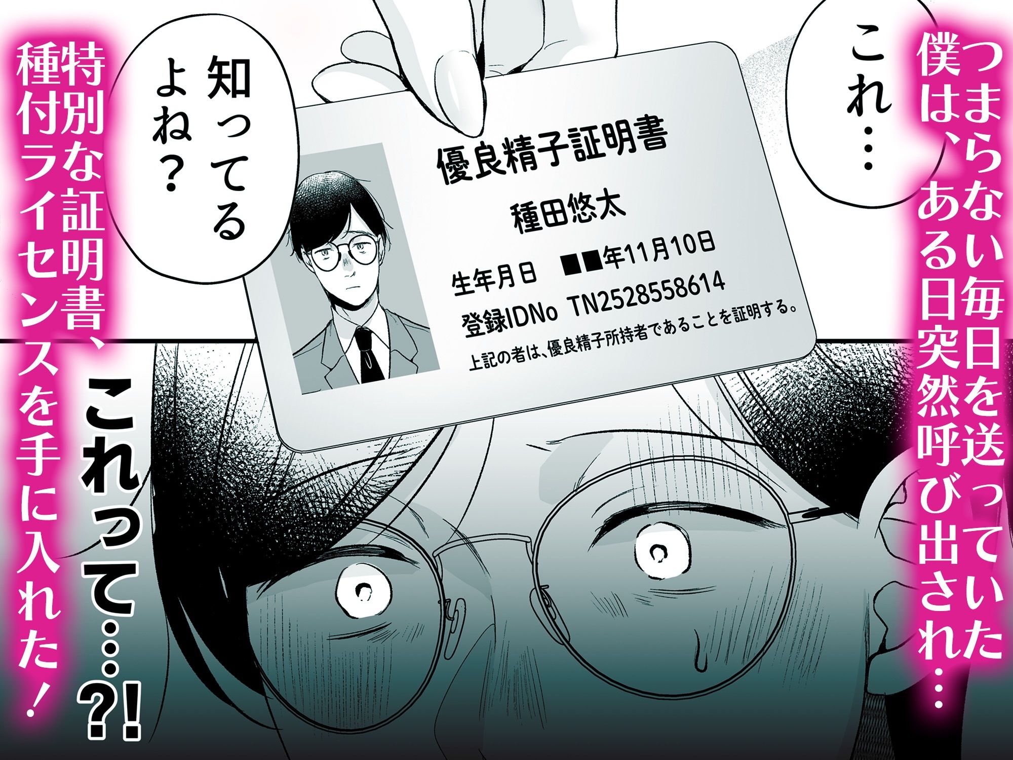 サンプル画像2