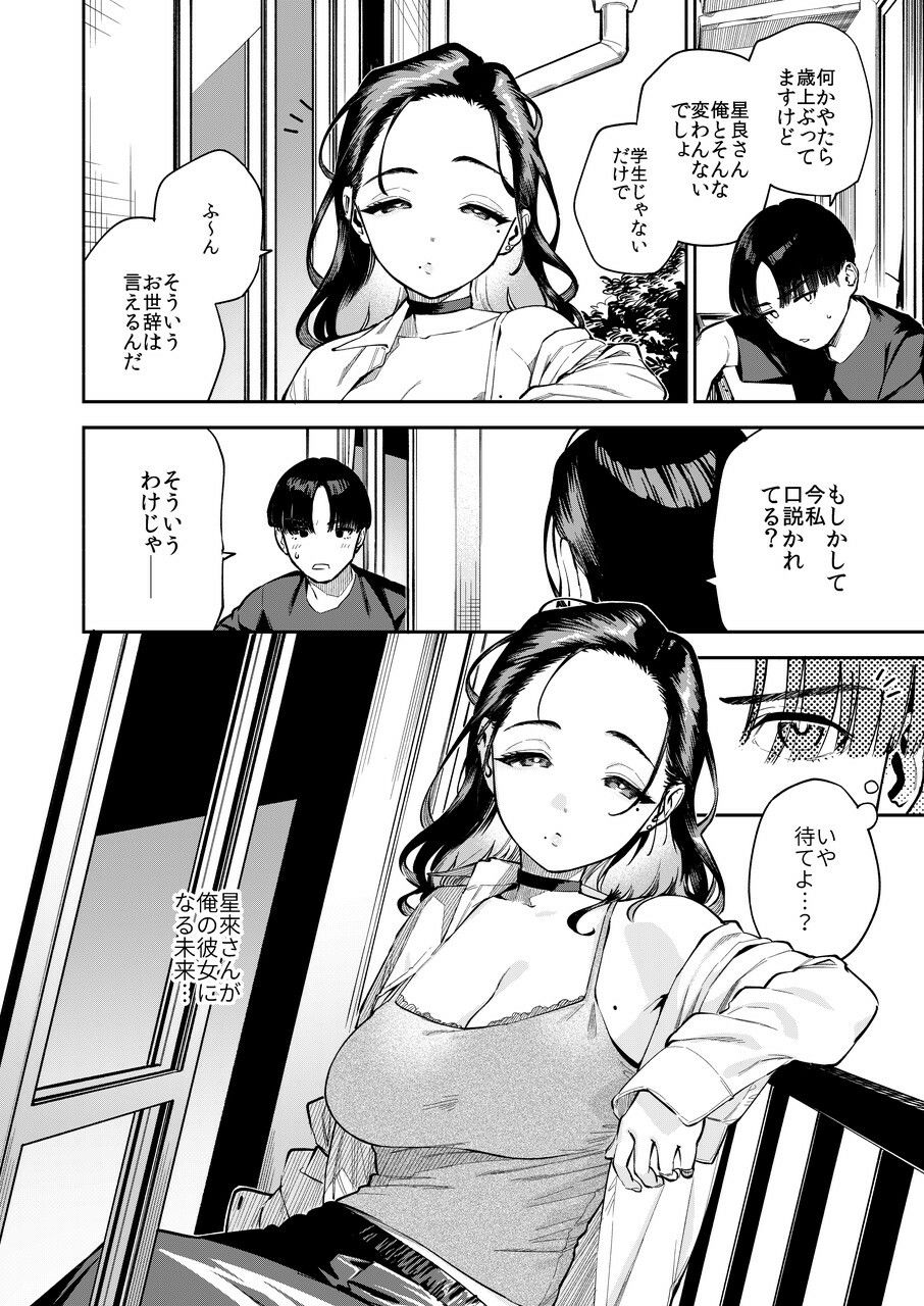 サンプル画像4