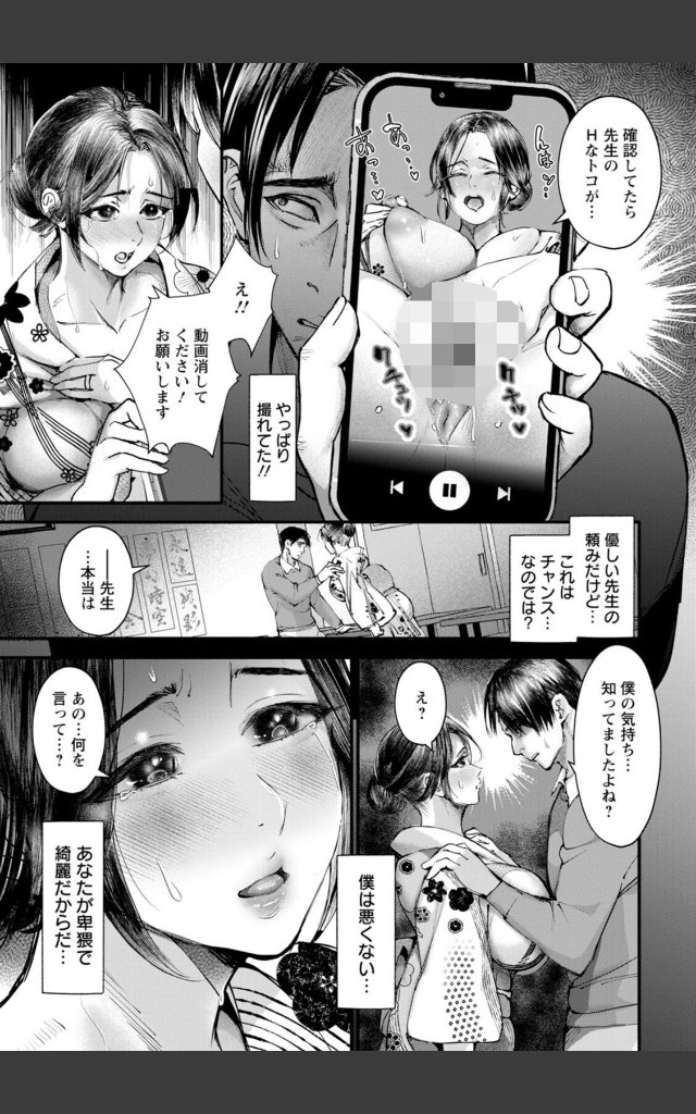 サンプルページ10