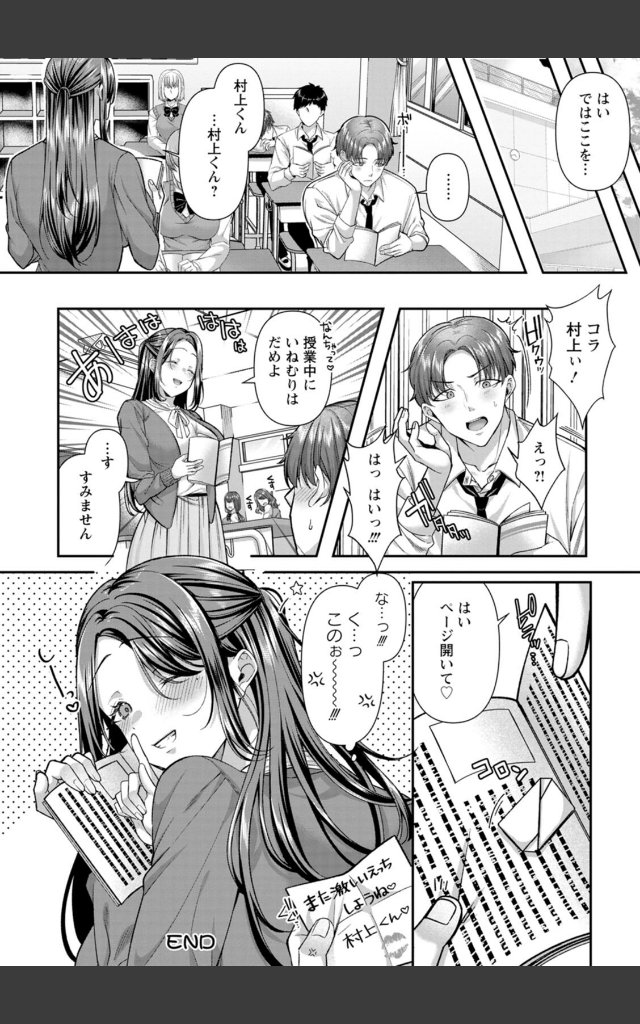 サンプルページ23