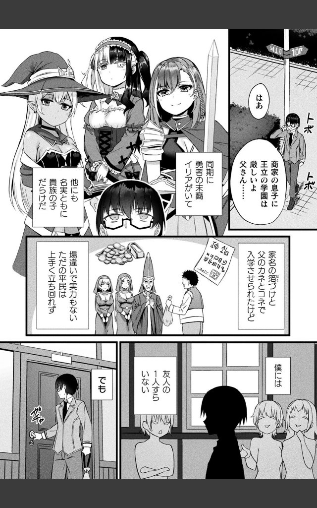 サンプルページ3