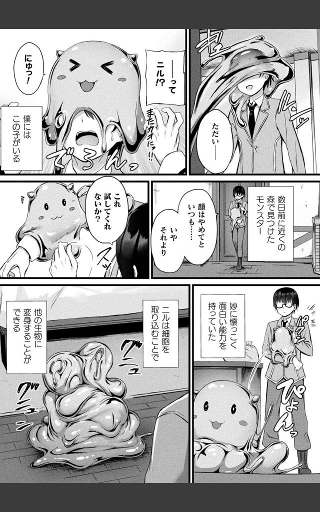 サンプルページ4